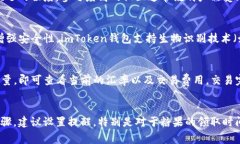    如何免费获取数字币糖果，imToken钱包使用指南