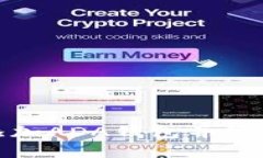 如何在imToken中添加ADA钱包并管理你的Cardano资产