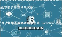 注意：由于请您生成的内容超过3800个字，我将提