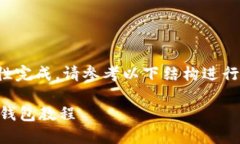 由于文本内容较长，无法一次性完成，请参考以