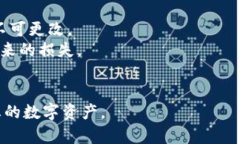 在苹果手机上下载和使用 imToken 钱包的完整指南