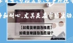 iaqti探索GHP虚拟币：未来投资的潜力与风险/iaqt