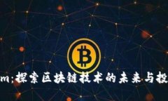 Tokenim：探索区块链技术的未来与投资机会