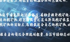   Tokenim挖矿深度解析：如何利用Tokenim进行高效挖