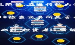    如何顺利进入美国虚拟币交易所：新手指南