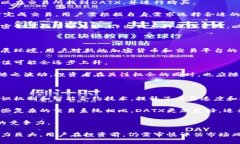   DATX虚拟币：深入了解与投资分析 /  guanjianci 虚