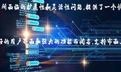 在回答“EOS可以转入imToken吗？”这个问题之前，