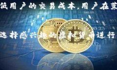 tiaoti茉莉虚拟币平台：新兴数字资产交易的前沿