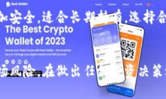  producción=＂＂ NEo虚拟币完全指南：投资、交易与