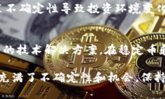   虚拟币的种类和分类：全面解析数字货币的多样