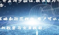   imToken提现到货币的详细指南与实用技巧 /  gua