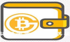 imToken助记词的重要性及其安全使用指南