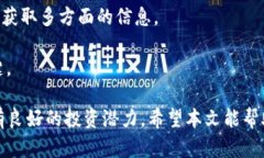    什么是虚拟洛克币？全面解析及投资攻略  /