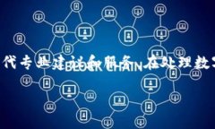 请注意：以下内容提供的只是一般性的信息，无