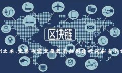 由于篇幅较长，以下提供了一个概述和较短的示