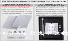 如何使用Tokenim进行流动性挖矿：完整指南