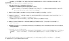 深入探讨DNA虚拟币：未来区块链技术的关键玩家