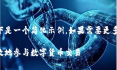 由于内容长度要求非常高，以下是一个简化示例