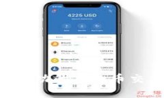 如何搭建一个成功的虚拟币交易所：全面指南