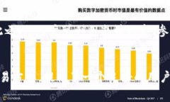 vti:title如何通过Tokenim平台免除交易手续费的全面
