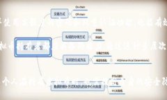   如何有效缴获虚拟币：法律、技术与实践指南