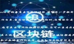 botaotokenim如何切换ETH主网？/botao  tokenim, ETH主网