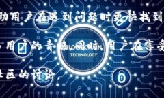   如何通过Tokenim充值旷工费：详细指南与常见问