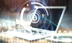 虚拟币安全存储指南：如何有效保存你的数字资