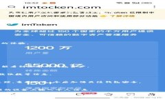 如何解决imToken钱包没有资产问题的全面指南imT