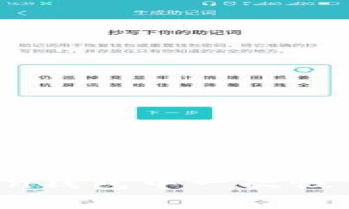 如何在imToken钱包中一次性交易所有币种？