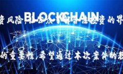 anat台州虚拟币案件的调查与启示/anat虚拟币, 案件