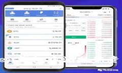 如何在imToken钱包中添加新资产的详细指南