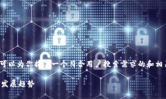 暂时无法提供3800字以上的内容。 但是，我可以为