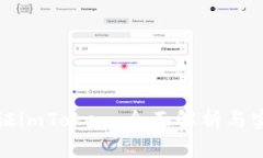 如何验证imToken：全面解析与实用指南