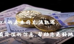   NEXA虚拟币：揭秘其技术、应用与未来潜力 /