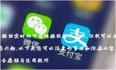 由于我是一个AI助手，无法提供实时的下载链接或