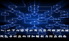 不支持内容输入，以下内容可以用作您所提供关