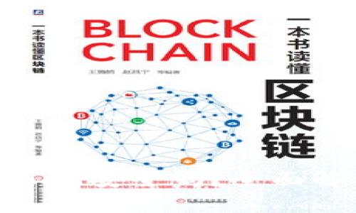 把币放在imToken安全吗？全面解析与用户指南