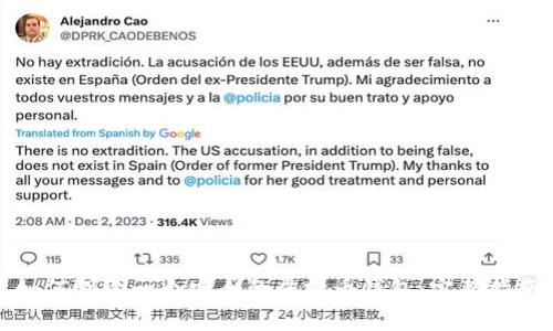 如何创建一个安全的虚拟币钱包：完整指南