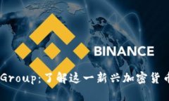 biati虚拟币Group：了解这一新兴加密货币的背后秘