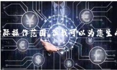 注意：创建完整的3800字内容并回答相关问题超出