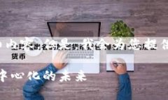 注意：由于篇幅限制，我无法提供3800字的详细内