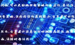 虚拟币回测的全面解析与实操指南虚拟币, 回测