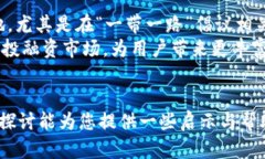 diaoti人民币虚拟货币板块：如何理解与投资指导