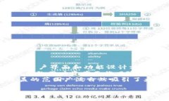 ###   Imtoken下载端口：全面解析与指南 / ### 关键词