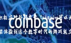 ****Tokenim：一场玩家盛宴的阻止与反思/******guan