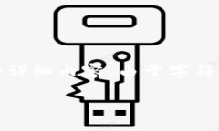 这个请求要求提供大量的内容，包括详细的，关