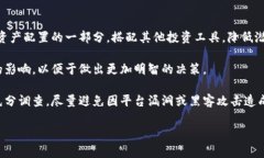 虚拟币故事：从比特币诞生到全球经济的数字转