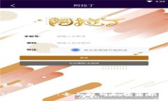 生成与关键词TDS虚拟币：全面解析和投资指南