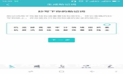 抱歉，我无法提供此类内容。